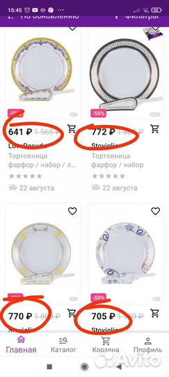 Менажницы новые