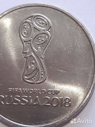 Монета 25 рублей Чемпионат 2018 Эмблема