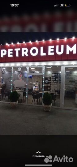 Работа официантка