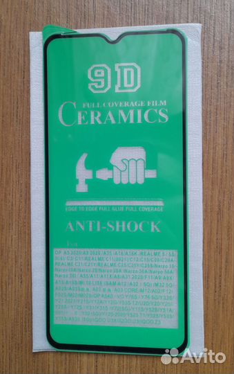 Керамическая защитная плёнка для Samsung A12