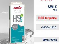 Парафин swix HS5 Turquoise -10C/ -18C, 900g