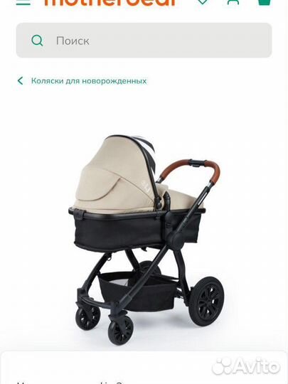 Коляска 2 в 1