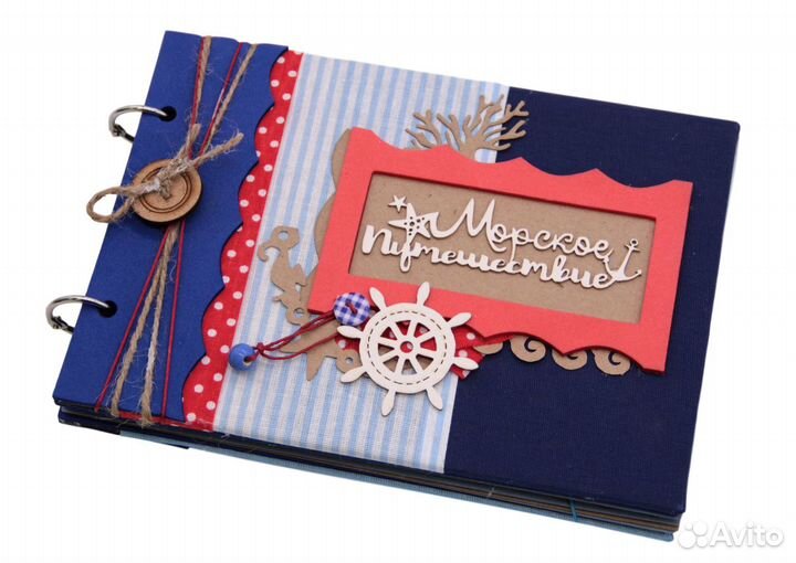 Скрапбукинг Альбом 