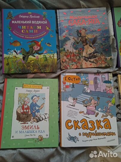 Детские книги