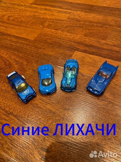 Машины хотвилс