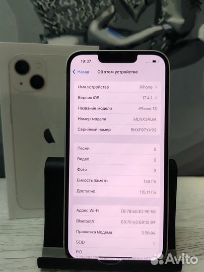 iPhone 13, 128 ГБ