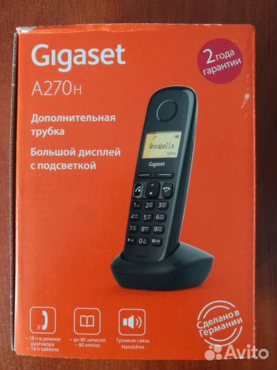 Дополнительная трубка для телефона (новая)