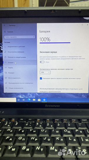 Ноутбук Lenovo G 550