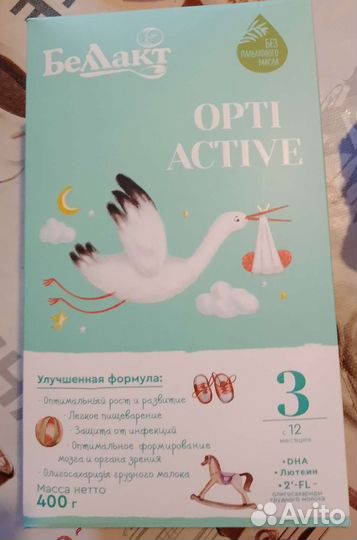 Детская смесь беллакт