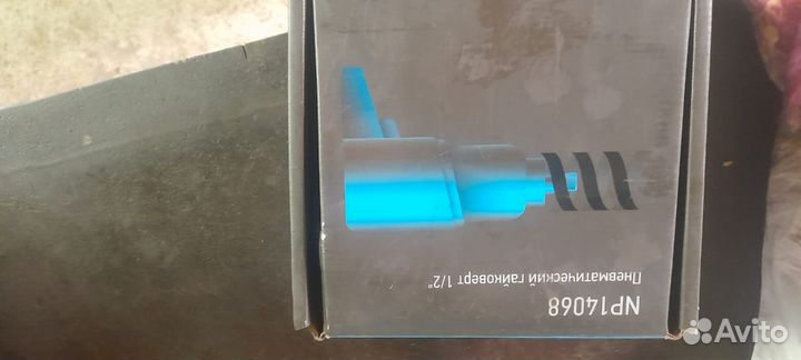 Гайковерт пневматический