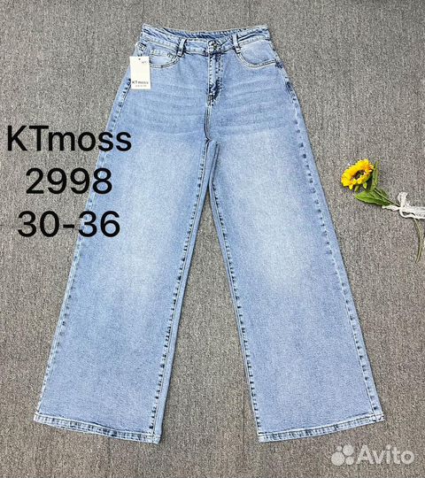 Джинсы женские широкие опт 25 26 27 28 29 30 31 32