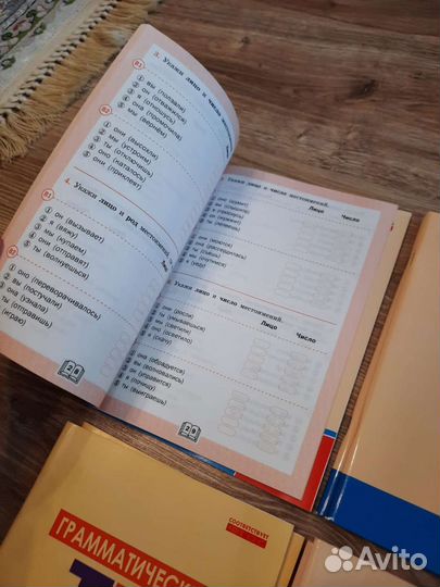 Тренажер по русскому языку 3 и 4 классы вако