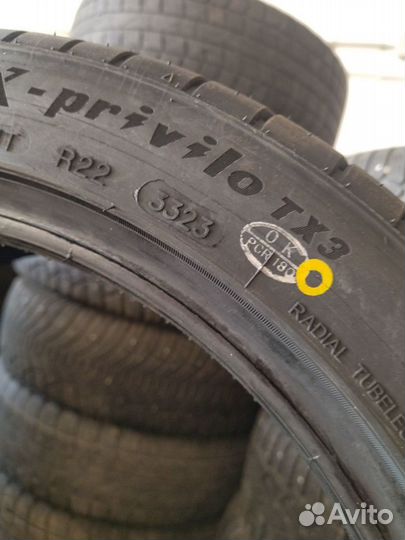 Tracmax X-Privilo TX3 195/45 R16 84V