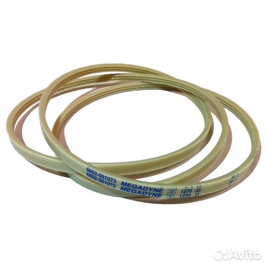 Ремни на стиральные машины