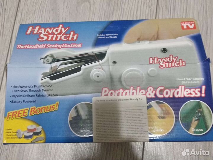 Швейная машинка ручная