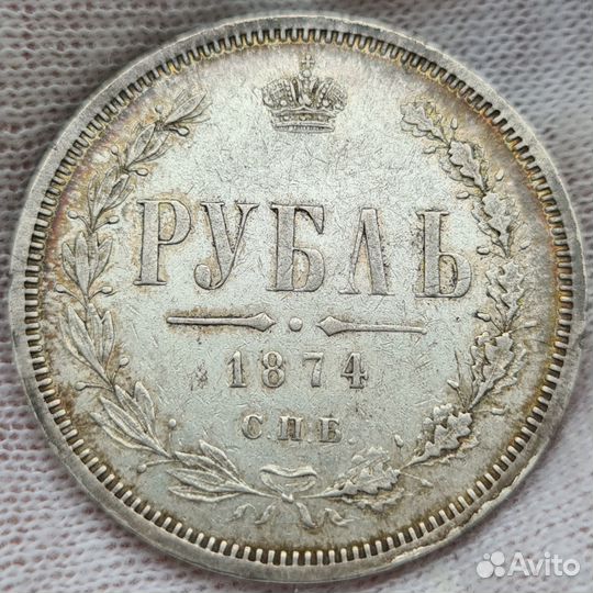 Рубль 1874 HI редкий годовик А2