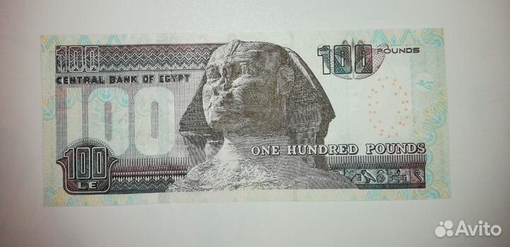 Египет 100 фунтов 2017 пресс