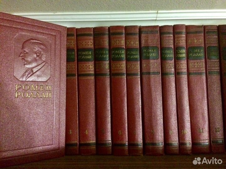 Книги Ромен Роллан