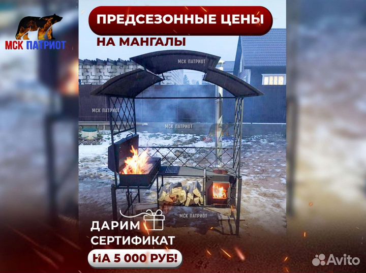 Беседка с мангалом