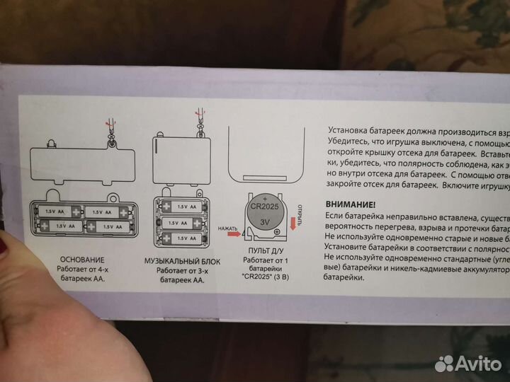 Музыкальная карусель на кроватку