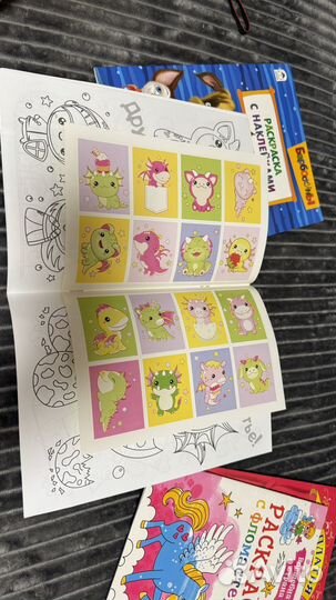 Раскраски детские 4 шт