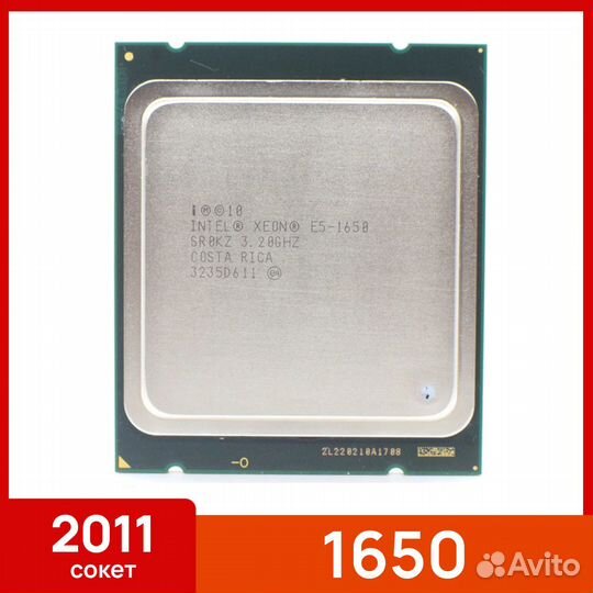 Процессор Xeon e5 1650