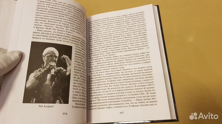 История группы Judas Priest (2004)