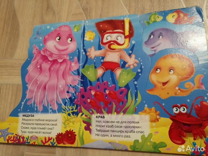 Букварь Жукова и другие книги