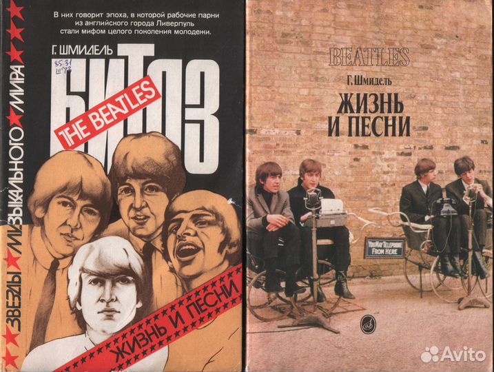 The beatles