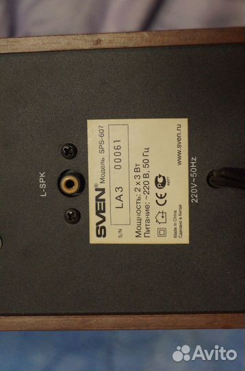 Колонки sven sps 607