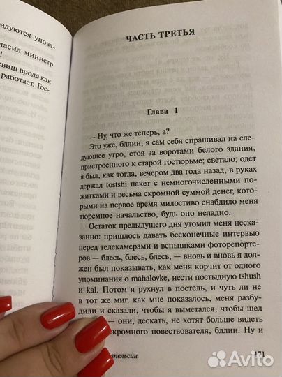 Энтони Берджесс 