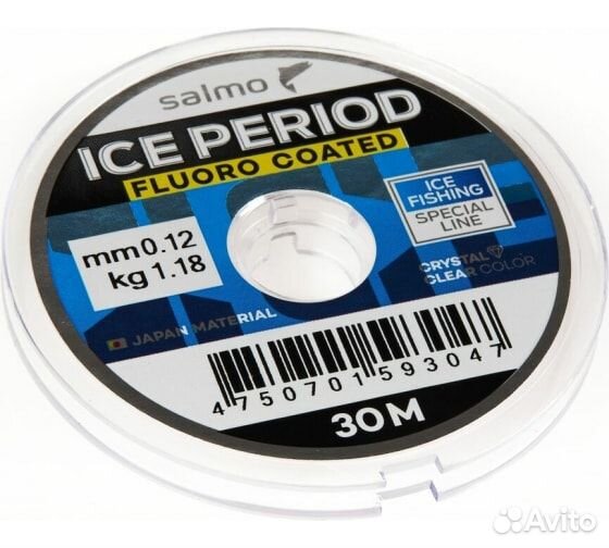 Удилище-комплект зим.Lucky John mormyshka SET