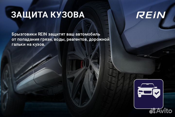 Брызговики передние suzuki Vitara 2015, 2 шт. (standart) / Сузуки Витара