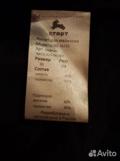 Пиджак зелёный размер 128