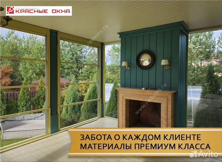 Гильотинное остекление домов