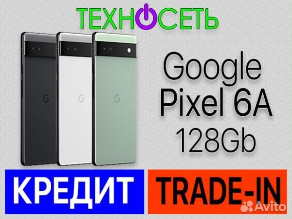 Google Pixel 6A 6+128Gb