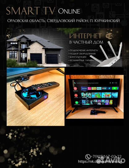 Android TV-приставка X98mini+пульт/аэромышь G10S