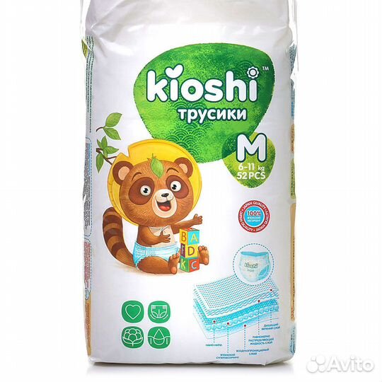 Подгузники-трусики Kioshi, размер M (3), 6-11 кг