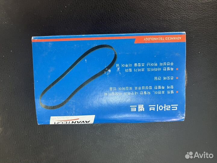 Ремень поликлиновый 6PK1210 Avantech