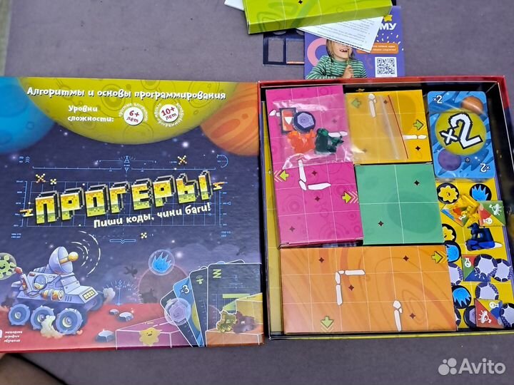 Настольные игры для детей