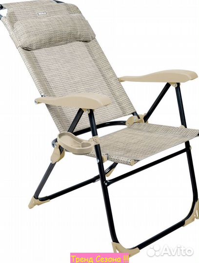 Кресло -шезлонг для дачи с полкой арт.kш2/3