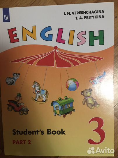 Учебник английского языка Верещагина