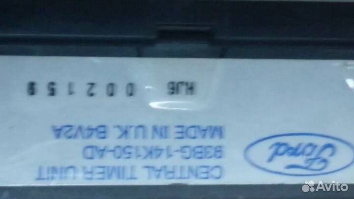 Блок предохранителей Ford Mondeo 1.8 1998