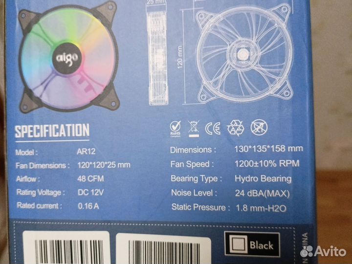 Вентиляторы 5шт argb