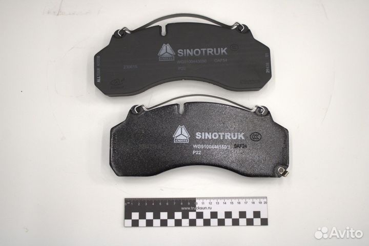 Колодка тормозная RR диск howo T7H/T5H/C7H/A7