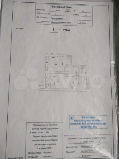 Свободного назначения, 128.8 м²