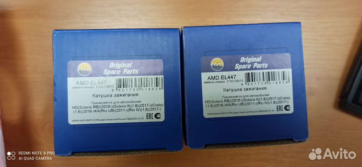 Катушка зажигания hyundai solaris