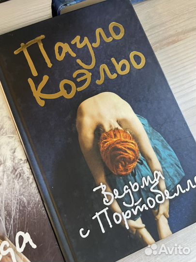 Книги раные