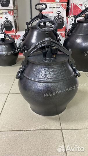 Афганский казан 30 литров