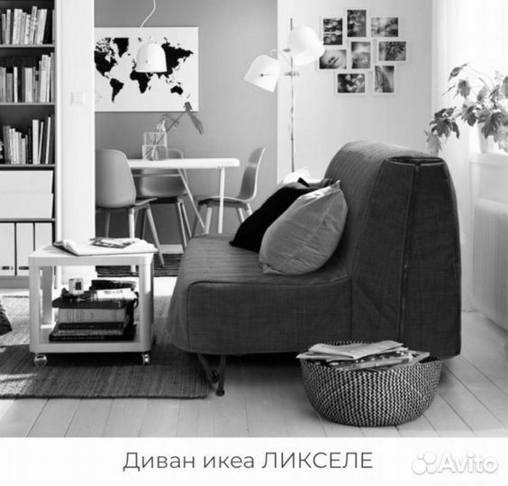 Диван кровать IKEA ликселе